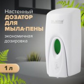 Дозатор для мыла-пены LAIMA PROFESSIONAL ORIGINAL, НАЛИВНОЙ, 1 л, белый, ABS-пластик, 605784