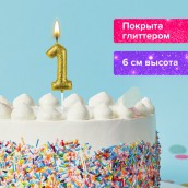 Свеча-цифра для торта "1" золотая с глиттером, 6 см, ЗОЛОТАЯ СКАЗКА, на шпажке, в блистере, 591414