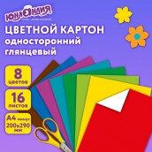 Картон цветной А4 МЕЛОВАННЫЙ, 16 листов, 8 цветов, в папке, ЮНЛАНДИЯ, 200х290 мм, 113549