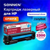 Картридж лазерный SONNEN (SH-CF401X) для HP LJ Pro M277/M252 ВЫСШЕЕ КАЧЕСТВО, голубой, 2300 страниц, 363943