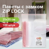 Пакеты с замком ZIP-LOCK "зиплок", комплект 100 шт., 250х350 мм, ПВД, толщина 35 мкм, STAFF, 608169