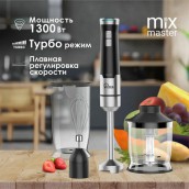 Блендер погружной 3 в 1 VIXTER HBW-2225, 1300 Вт, регулировка скорости, TURBO, 3 насадки, стакан черный