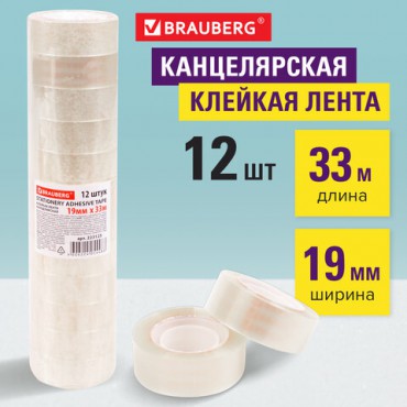 Клейкие ленты 19 мм х 33 м канцелярские BRAUBERG, комплект 12 шт., прозрачные, 223125