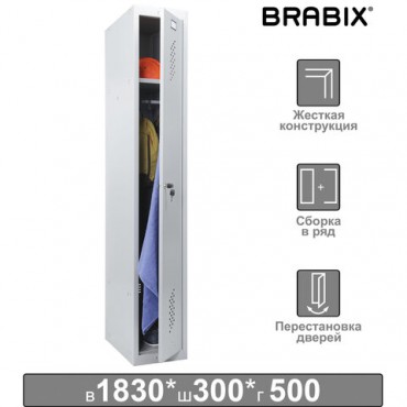 Шкаф металлический для одежды BRABIX "LK 11-30", УСИЛЕННЫЙ, 1 секция, 1830х300х500 мм,18 кг, 291127, S230BR401102