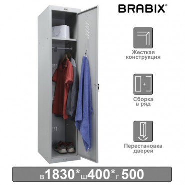 Шкаф металлический для одежды BRABIX "LK 11-40", УСИЛЕННЫЙ, 1 секция, 1830х400х500 мм, 20 кг, 291130, S230BR403102