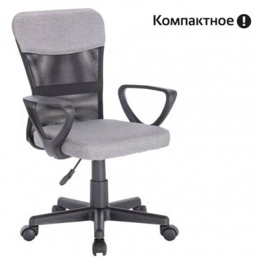 Кресло подростковое КОМПАКТНОЕ BRABIX "Jet MG-315", серое, 531840