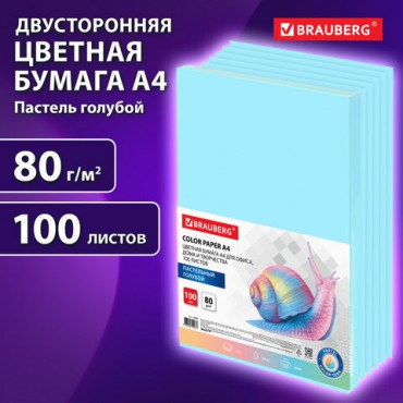 Бумага цветная BRAUBERG, А4, 80 г/м2, 100 л., пастель, голубая, для офисной техники, 112445