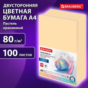 Бумага цветная BRAUBERG, А4, 80 г/м2, 100 л., пастель, оранжевая, для офисной техники, 112448