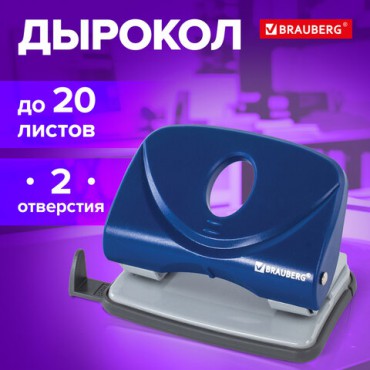 Дырокол BRAUBERG "Original", до 20 листов, синий, 222540