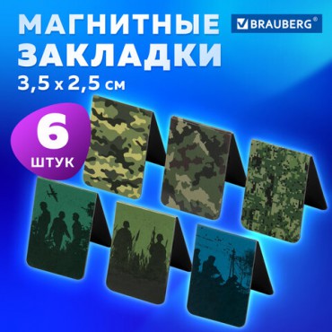 Закладки для книг МАГНИТНЫЕ, "MILITARY", набор 6 шт., 35х25 мм, BRAUBERG, 113164