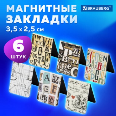 Закладки для книг МАГНИТНЫЕ, "LETTERS", набор 6 шт., 35x25 мм, BRAUBERG, 113166