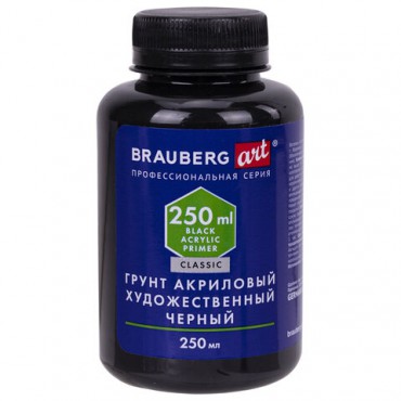 Грунт акриловый художественный, черный, в бутылке, 250 мл, BRAUBERG ART CLASSIC, 192341