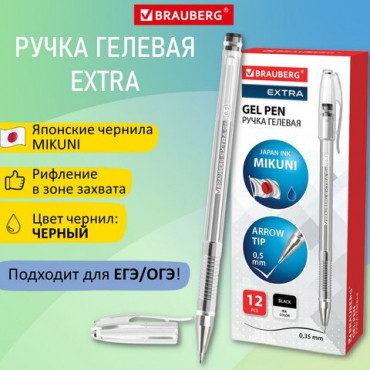 Ручка гелевая BRAUBERG "EXTRA", ЧЕРНАЯ, корпус прозрачный, узел 0,5 мм, линия 0,35 мм, 143900