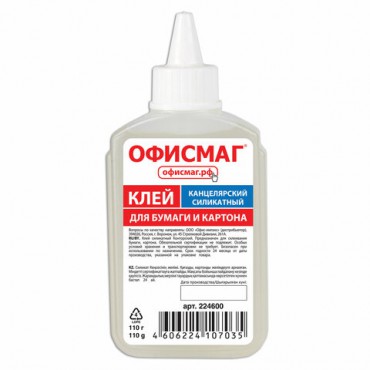 Клей канцелярский силикатный ОФИСМАГ (для бумаги, картона) 110 г, 224600