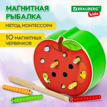 Сортер-рыбалка магнитный деревянный развивающий "Яблоко", BRAUBERG KIDS, 665244