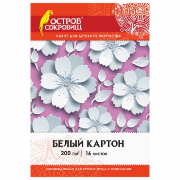 Картон белый А4 немелованный (матовый), 16 листов, в папке, ОСТРОВ СОКРОВИЩ, 200х290 мм, "Цветы", 111314