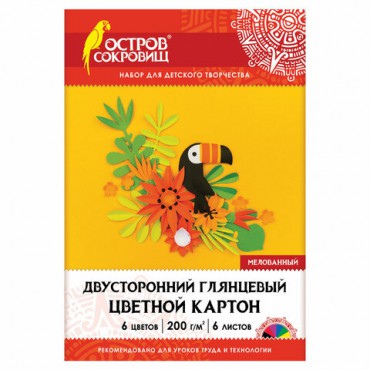 Картон цветной БОЛЬШОЙ А3, 2-сторонний МЕЛОВАННЫЙ, 6 листов, 6 цветов, ОСТРОВ СОКРОВИЩ, 111317